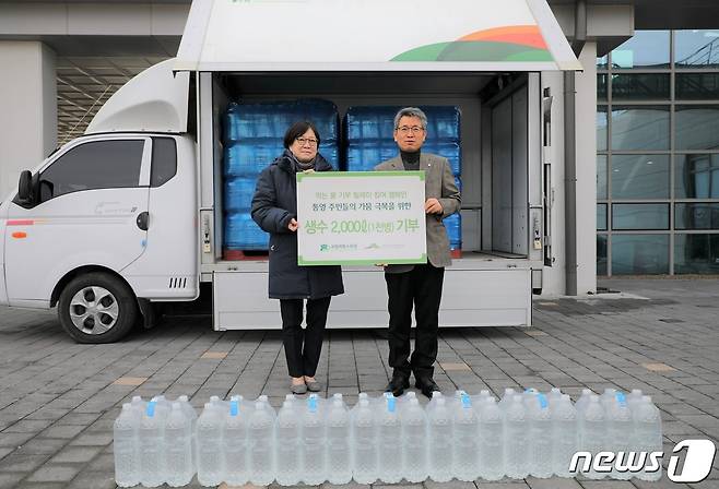 한국수목원정원관리원이 공공기관 최초로 '먹는 물 기부 릴레이 캠페인'에 동참했다. 오른쪽이 류광수 이사장.