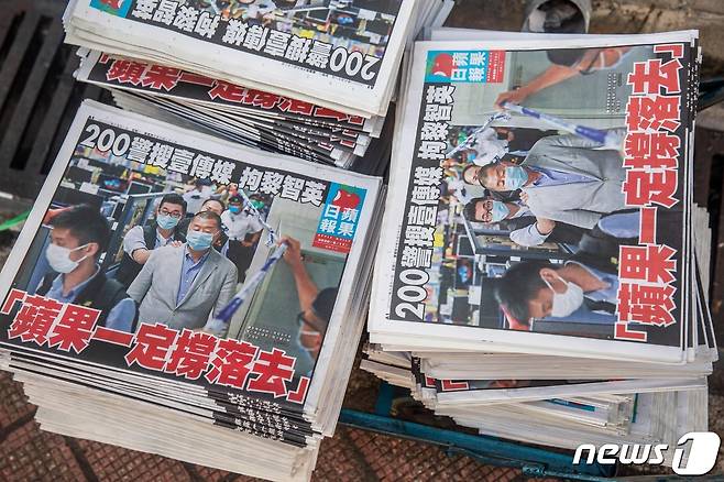 2020년 8월11일 (현지시간) 지미 라이치잉 사주가 홍콩 국가보안법 위반 혐의로 체포된 소식에 빈과일보가 1면에 사주의 체포 사진과 함께 "계속 싸울 것"이라는 기사를 실었다. ⓒ AFP=뉴스1 ⓒ News1 우동명 기자