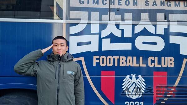 김천 상무 윤종규. ⓒ스포츠한국 김성수 기자