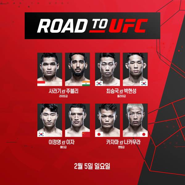 ‘78초 만에 2승’ 이정영, 1경기 이기면 UFC 간다…