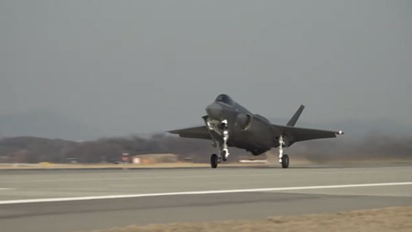 한국 F-35A 이륙장면(청주기지)_공군 제공