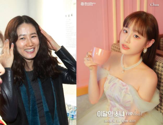 배우 심은하와 가수 츄. 자료사진, 블록베리크리에이티브 제공