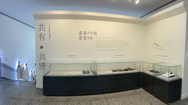 ▲ 한밭교육박물관이 교육유물을 발굴·수집하는 교육유물 기증 캠페인을 운영한다. ⓒ대전시교육청