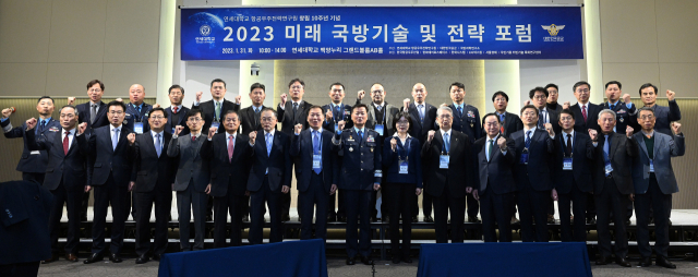 서울경제가 연세대 항공우주전략연구원(ASTI), 공군, 국방과학연구소 등과 함께 지난달 31일 연세대에서 연 ‘2023 미래 국방기술·전략포럼’에서 주요 참석자들이 우주강국의 꿈을 담아 파이팅을 외치고 있다. 오승현 기자