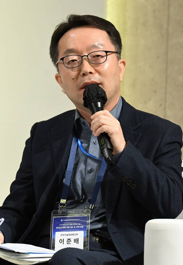 이준배 과학기술정보통신부 거대공공연구정책과장.