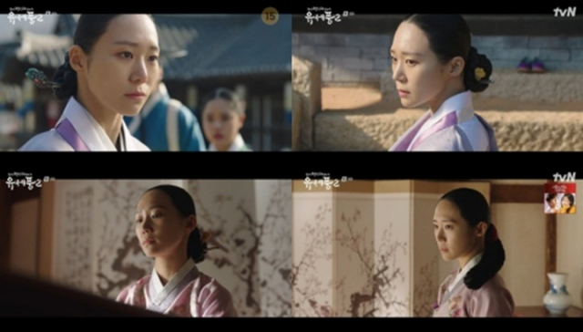/ 사진=tvN '조선 정신과 의사 유세풍2' 방송화면 캡처