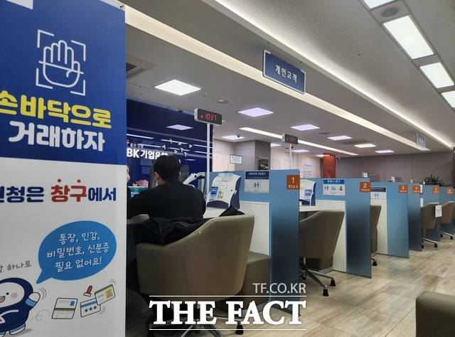 주택도시기금이 마련한 '중기청'과 '버팀목' 대출은 1%대 금리로 각각 최대 1억 원, 2억 원 보증금 대출이 가능하다. 서울의 한 시중은행 상담창구 모습. /최지혜 기자