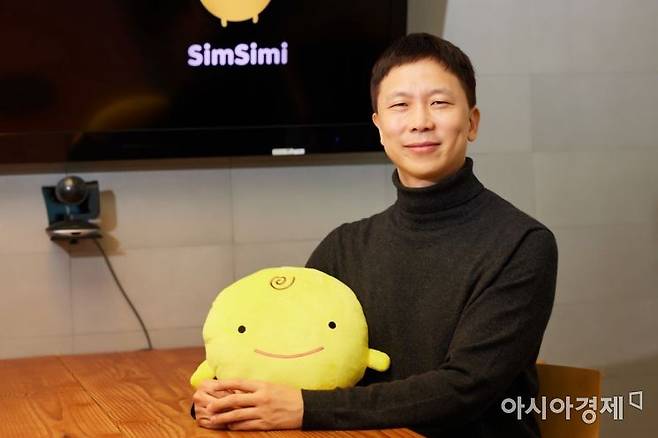 AI 챗봇 '심심이'를 개발한 최정회 대표. 사진제공=심심이
