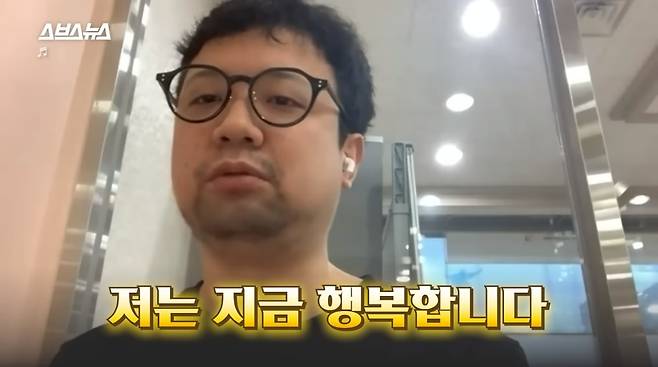백윤성씨는 "후회할 날은 오지 않는다고 확답할 수 있다"며 "저는 지금 행복하다"고 말했다. /스브스뉴스