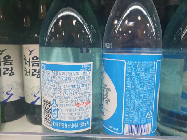 서울의 한 마트에 진열된 하이트진로의 제로슈거 진로(왼쪽)와 진로의 제품 정보. 류호 기자