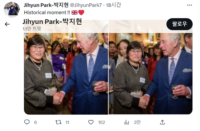 박지현 대표 트위터