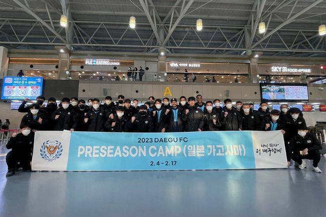 [사진] 대구FC 제공.