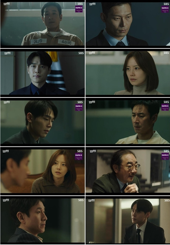 SBS 금토드라마 '법쩐'./사진=SBS 금토드라마 '법쩐' 방송 화면 캡처