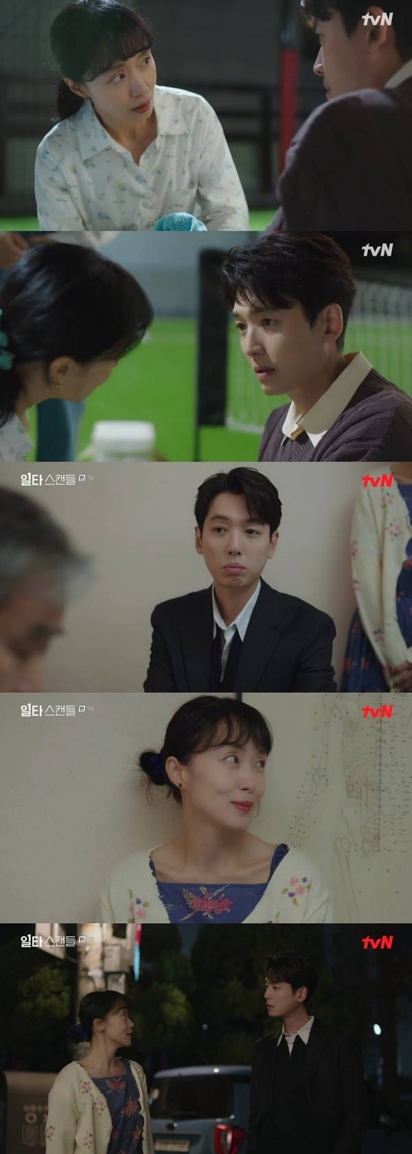 사진 l tvN 방송화면 캡처