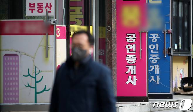 사진은 2일 서울 시내의 한 공인중개사무소 밀집 지역. 2023.2.2/뉴스1 ⓒ News1 이승배 기자