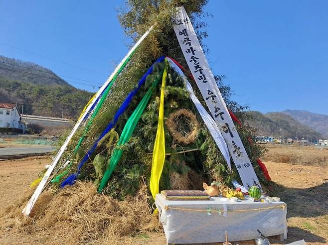 경남 창원특례시 마산합포구 진북면 예곡리에서 정월대보름 달집태우기 준비를 끝냈다.