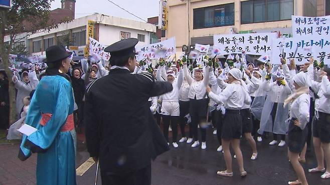 제주 해녀항일운동 재연 모습