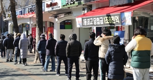 로또를 사기 위해 줄을 서고 기다리는 시민들. [사진 출처 = 연합뉴스]