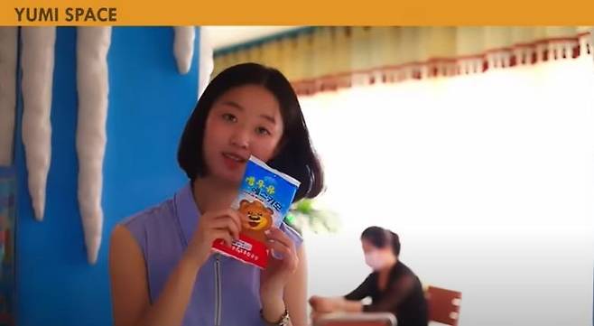 아이스크림을 들어 보여주는 유미 ['올리비아 나타샤' 유튜브 채널 캡처. 재판매 및 DB 금지]