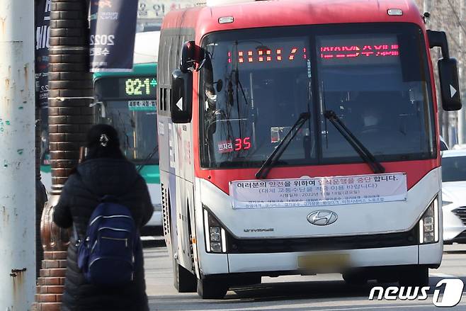 경기도 광역버스 (자료사진) 2022.11.17/뉴스1 ⓒ News1 김영운 기자
