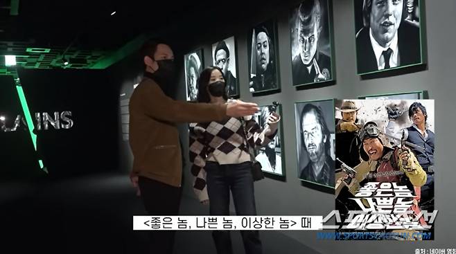 사진 출처=유튜브 'ㅇㅊㅇ ㅇㅌ'