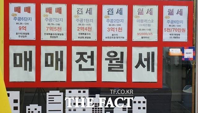 역전세난이 이어지며 역월세를 제안하는 집주인들이 늘고 있다. 임차인들은 저렴한 임대차 매물로 갈아탈지 역월세를 받을지 고민하는 모습이다. 서울의 한 공인중개사 모습. /최지혜 기자