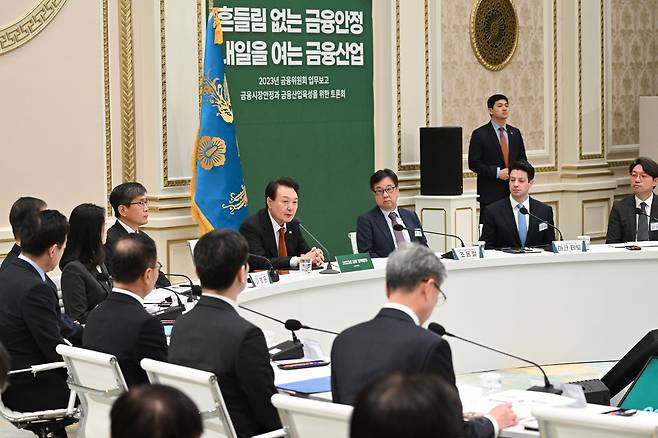 윤석열 대통령이 30일 오후 청와대 영빈관에서 열린 2023년 금융위원회 업무보고에서 모두 발언을 하고 있다./대통령실 제공