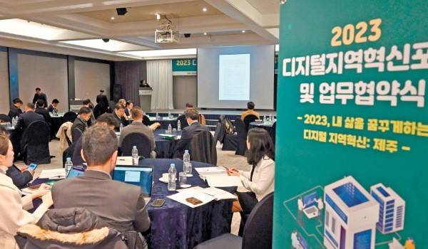 한국IT서비스학회·제주특별자치도·제주연구원이 주최하고 디지털플랫폼정부위원회, 전자신문 등이 후원하는 '제1차 디지털지역혁신포럼'이 6일 제주시 메종글래드제주 호텔에서 열렸다. 조소영 한국공법학회장이 디지털플랫폼정부 정책과 지역 데이터주권 확보를 주제로 기조강연하고 있다. 제주=김민수기자 mskim@etnews.com