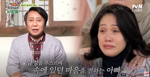 인공지능 딥페이크 기술로 만든 배우 고 박윤배씨의 가상인간. tvN 갈무리