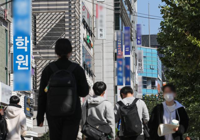 학생들이 서울 강남구 대치동 학원가를 지나가고 있다. 기사 내용과 관련 없는 사진. 뉴시스