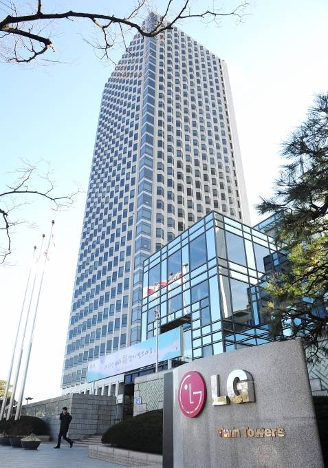 LG 트윈타워 전경 [사진=아이뉴스24DB ]