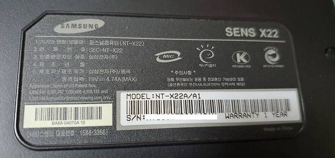 질문자가 문의 내용과 함께 공유한 노트북의 라벨