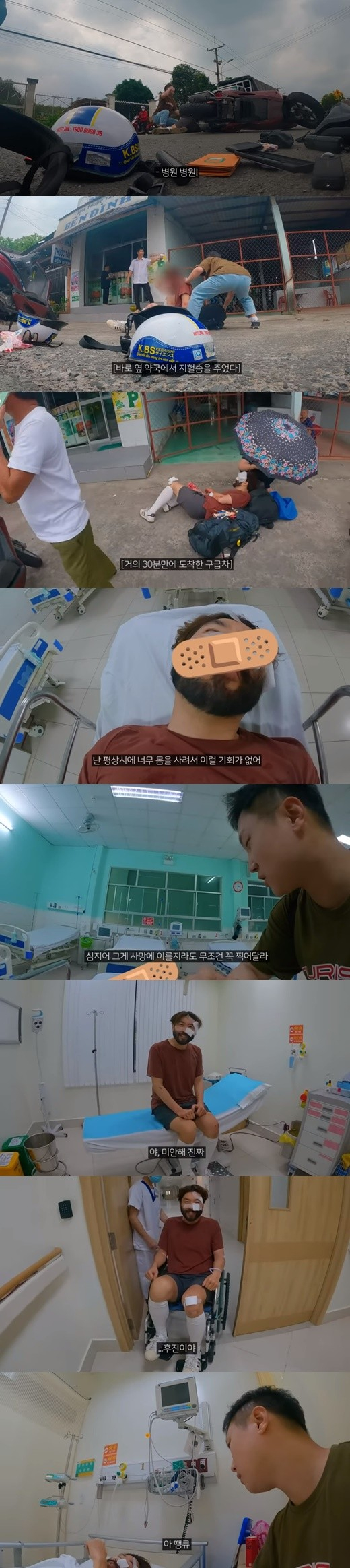 방송인 노홍철이 유튜버 빠니보틀과 베트남 여행 중 또 한 번 아찔한 교통사고를 당했다. /사진=빠니보틀 유튜브 캡처