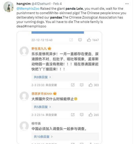 판다 러러 죽음에 대해 ‘미국인들이 일부러 죽였다’는 주장을 펴며 저주의 악플을 달고 있는 중국 네티즌들. 다른 댓글들 역시 판다 러러가 갑자기 병을 앓게 되었으며 그 와중에 치료도 받지 못하고 방치되어 죽게 되었다면서 중국 정부가 나서서 조사해야 한다고 주중하고 있다. 트위터 캡처