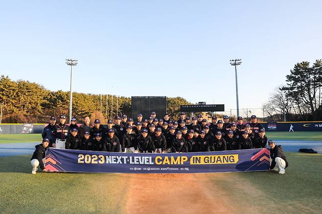 [서울=뉴시스] KBO 넥스트-레벨 트레이닝 캠프(사진=KBO 제공) *재판매 및 DB 금지