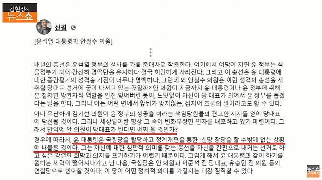 신평 변호사 페이스북 캡처.