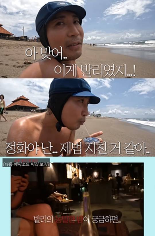 정재형. 사진| 유튜브 채널 ‘요정 재형’