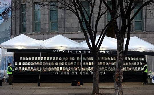 7일 오전 서울 중구 시청 서울광장 이태원 참사 분향소를 자원봉사자들이 지키는 모습. 사진=뉴시스
