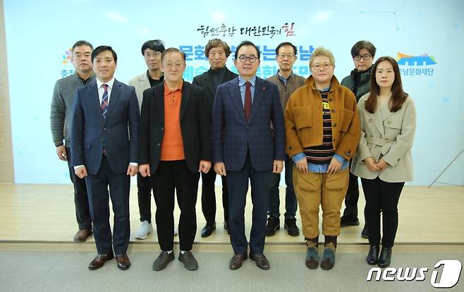 3일 출범한 충남문화재단 제4기 미래정책위원회 위원들이 기념촬영을 하고 있다.(충남문화재단 제공)/뉴스1