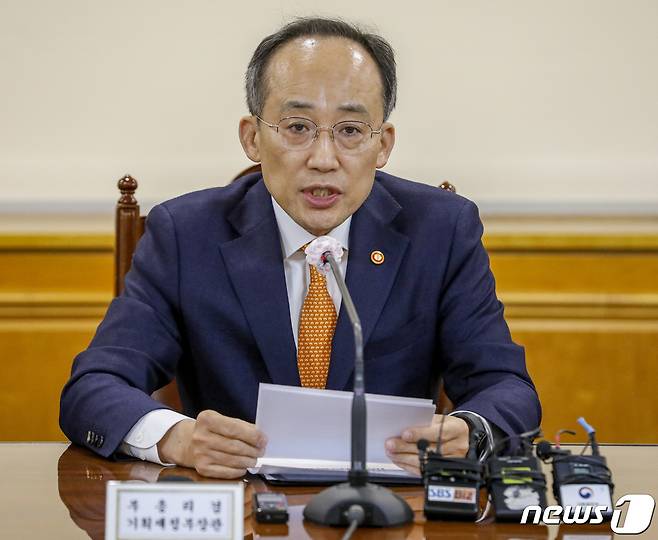 추경호 경제부총리 겸 기획재정부장관./뉴스1 ⓒ News1 김도우 기자
