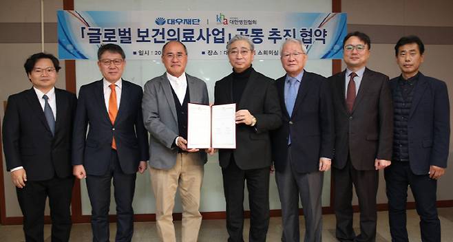 윤동섭 대한병원협회장(왼쪽에서 네번째)과 김선협 대우재단 이사장(왼쪽에서 세번째) 등 병원협회 및 대우재단 관계자들이 6일 협약식에서 기념 촬영을 하고 있다.