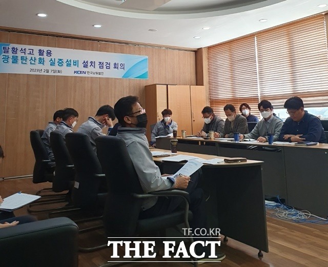 광물탄산화기술 실증을 위한 설비 설치 점검회의 모습/한국남동발전