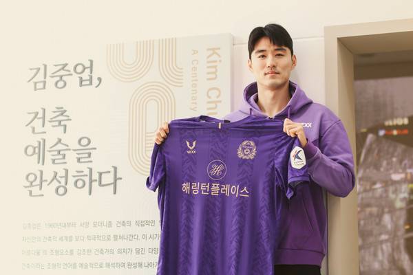 FC안양 제공