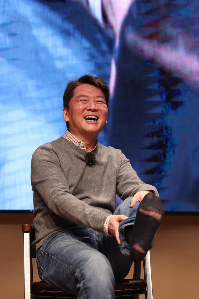 안철수 의원이 1월29일 경기도 양주시 경기섬유종합지원센터에서 열린 수도권 청년들의 미래를 위한 토크 콘서트에서 지지자로부터 새 양말을 선물 받은 뒤 자신의 낡은 양말을 들어 보이고 있다. 연합뉴스