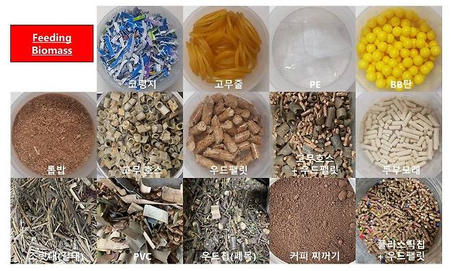 바이오차 오븐으로 테스트한 다양한 바이오매스 원료들, 출처: 국민대학교