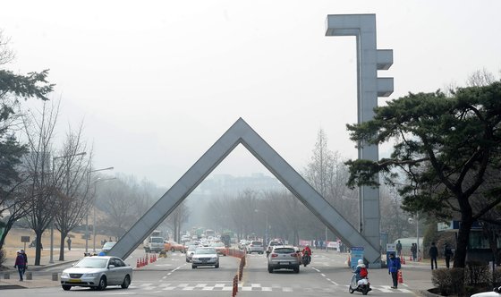 감사원이 지난해 교육부의 서울대 종합감사에 대한 감사에 착수했다. 사진은 서울대학교 정문 앞의 모습. 뉴스1