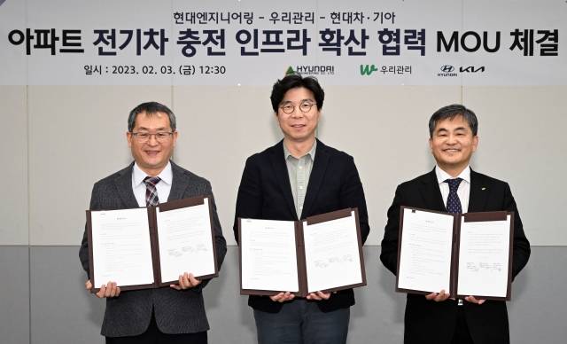 아파트 전기차 충전 인프라 확산 협력 업무협약식에서 참석자들이 기념사진을 촬영하고 있다. 왼쪽부터 최재홍 현대엔지니어링 자산개발영업실장, 정규원 현대자동차 EV인프라전략실장, 김영복 우리관리 사장. 현대차그룹 제공