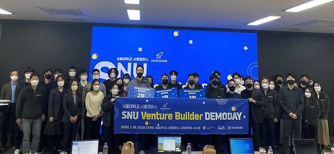 (사진) 서울대학교 시흥캠퍼스 벤처 빌더 프로그램을 성공적으로 마쳤다.