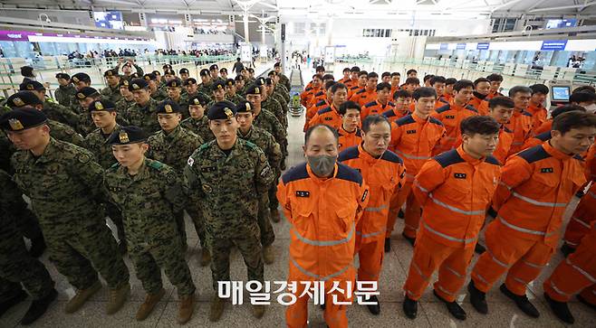 7일 오후 인천국제공항 제1터미널에서 튀르키예 지진 실종자 수색을 위해 파견되는 해외긴급구호대가 출정식을 열고 있다. 2023.02.07 [박형기기자]