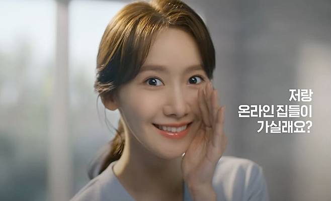 오늘의집은 2021년 첫 광고 모델로 소녀시대 멤버인 윤아를 선택했다. 하지만 올 들어 광고와 마케팅 비용을 줄여 수익을 개선하는 방향으로 전략을 수정했다. [오늘의집 공식 유튜브 채널]